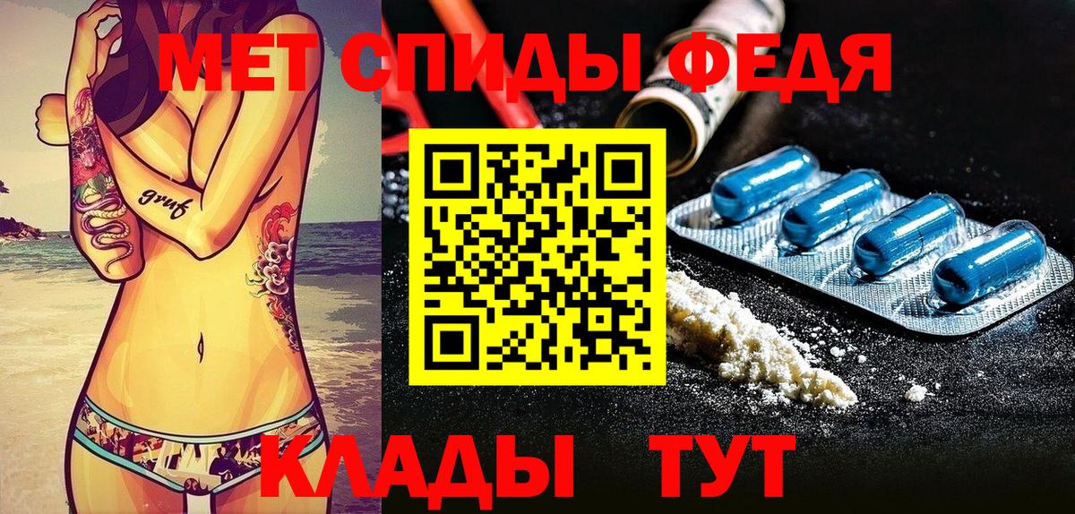 Мариинск  АМФ  Вход с VPN  АМФЕТАМИН Розовый  Amphetamine 