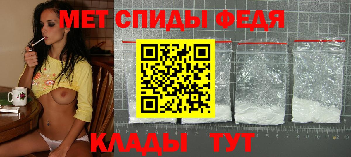 Amphetamine Premium Мариинск