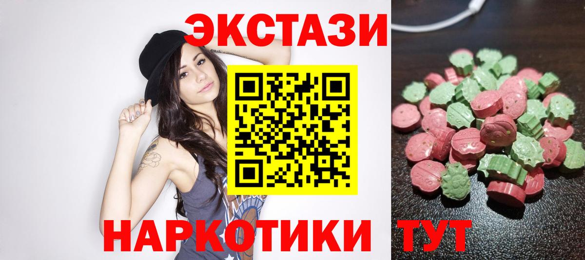 Экстази Дубай Мариинск