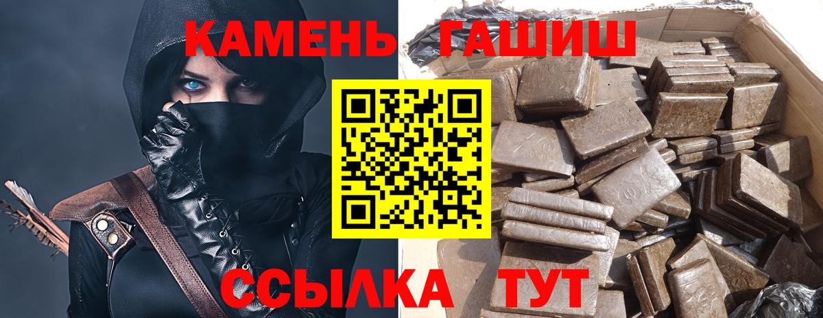 Мариинск  Гашиш AMNESIA HAZE  Вход с VPN 