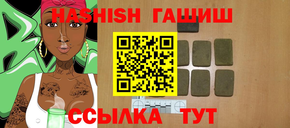 ЭКСТАЗИ  MDMA  Мариинск  Кокаин  Вход с VPN  Амфетамин кристаллы  Меф МЯУ МЯУ  