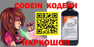 мефедрон VHQ Заволжье