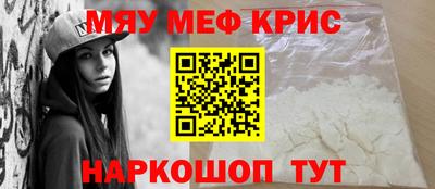 прущие грибы Жуковский