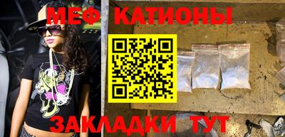 прущие грибы Жуковский