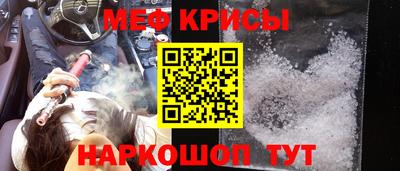 мефедрон VHQ Заволжье