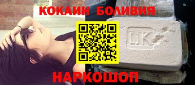 мефедрон VHQ Заволжье