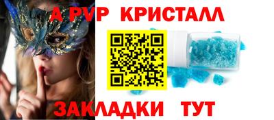 прущие грибы Жуковский