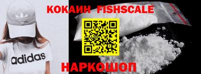 мефедрон VHQ Заволжье