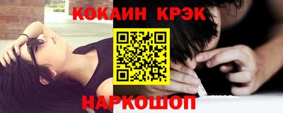 прущие грибы Жуковский