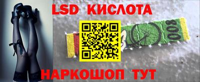 мефедрон VHQ Заволжье