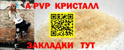 прущие грибы Жуковский