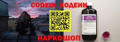 мефедрон VHQ Заволжье