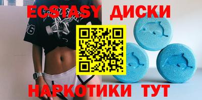 мефедрон VHQ Заволжье