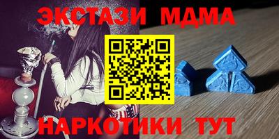 мефедрон VHQ Заволжье