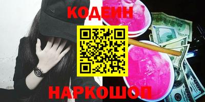 мефедрон VHQ Заволжье