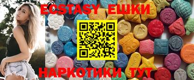 мефедрон VHQ Заволжье