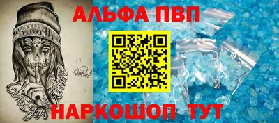 мефедрон VHQ Заволжье