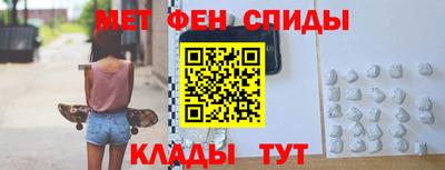 мефедрон VHQ Заволжье