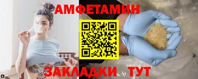 мефедрон VHQ Заволжье