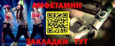 прущие грибы Жуковский