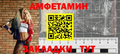 прущие грибы Жуковский