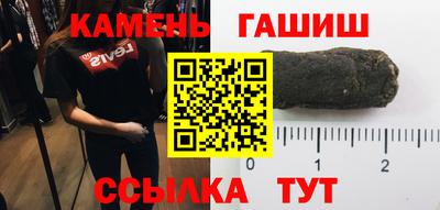 герыч Заводоуковск