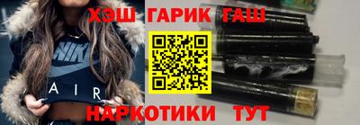 прущие грибы Жуковский