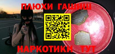 герыч Заводоуковск