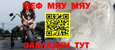 прущие грибы Жуковский