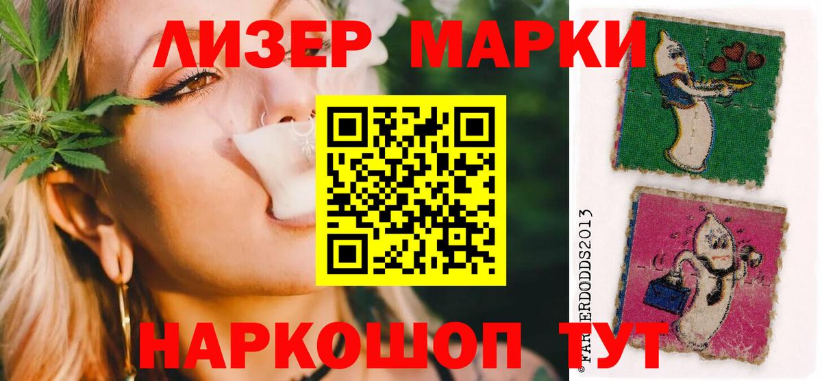 Лсд 25 экстази ecstasy Мариинск