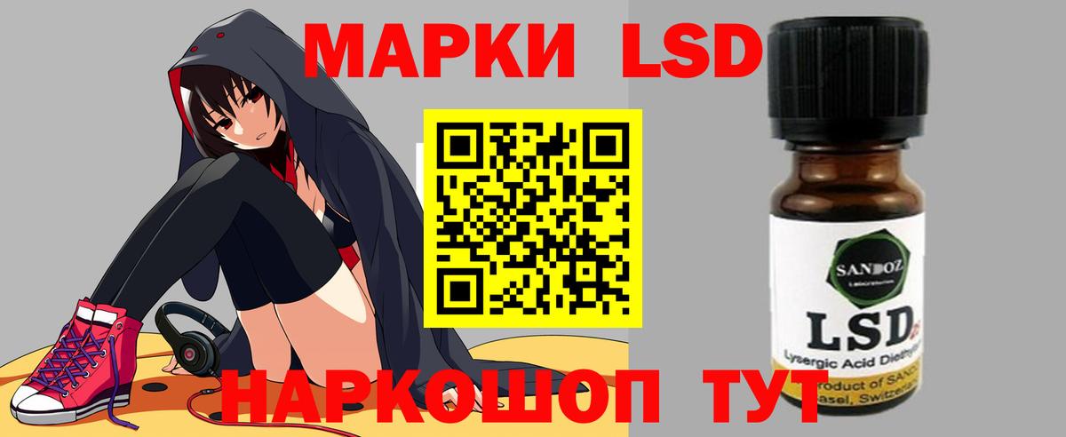 Вейп ТГК Мариинск
