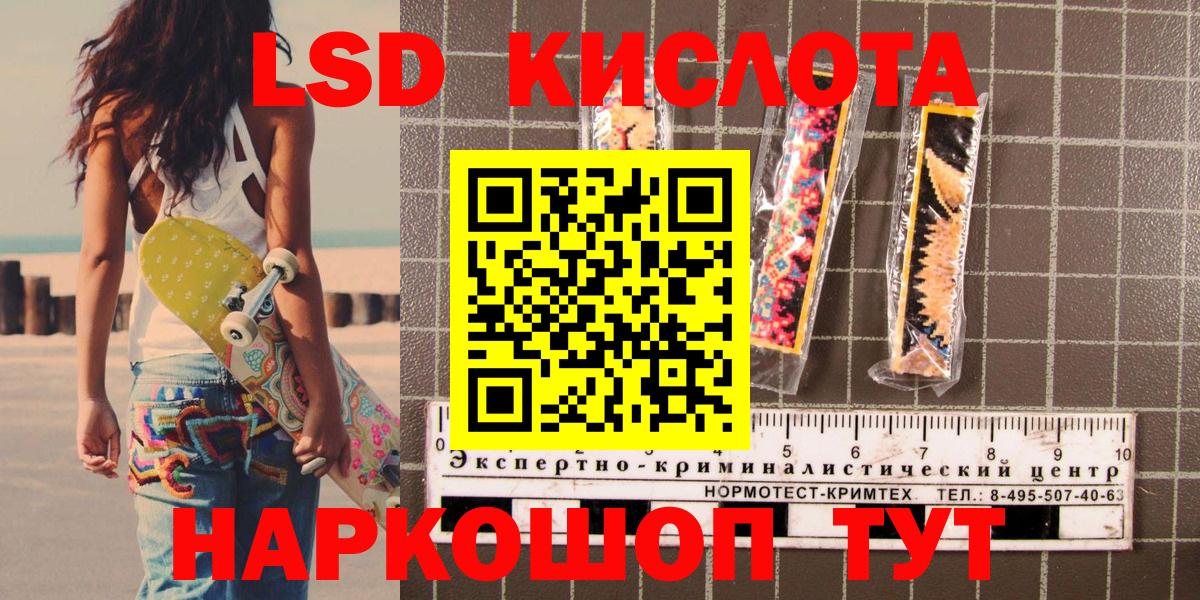 магазин    Вход с VPN  Мариинск  Марки N-bome 1500мкг 