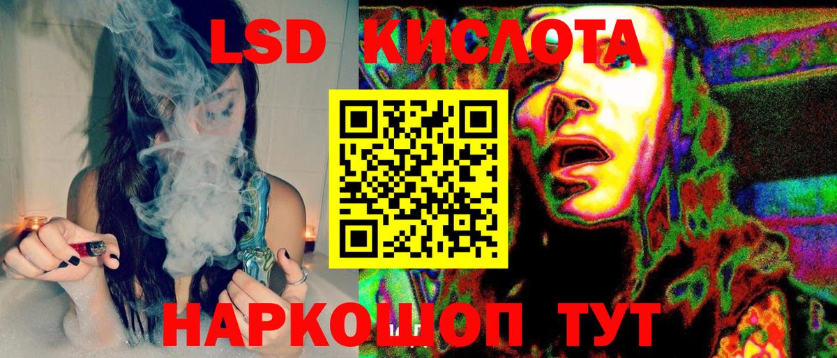 Наркотические марки 1,8мг Мариинск