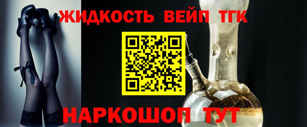 ТГК Wax Мариинск