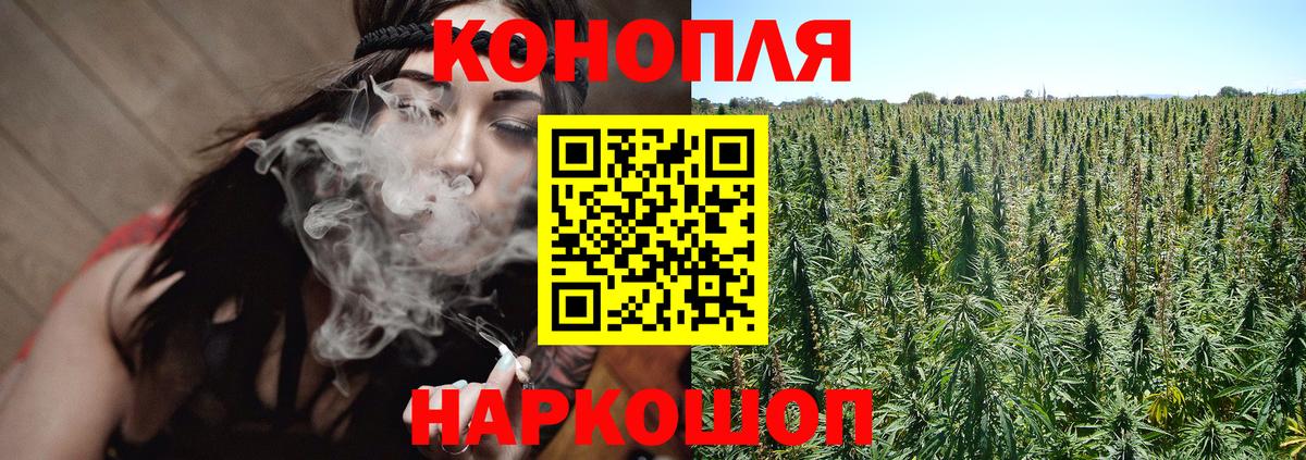Бошки марихуана VHQ Мариинск
